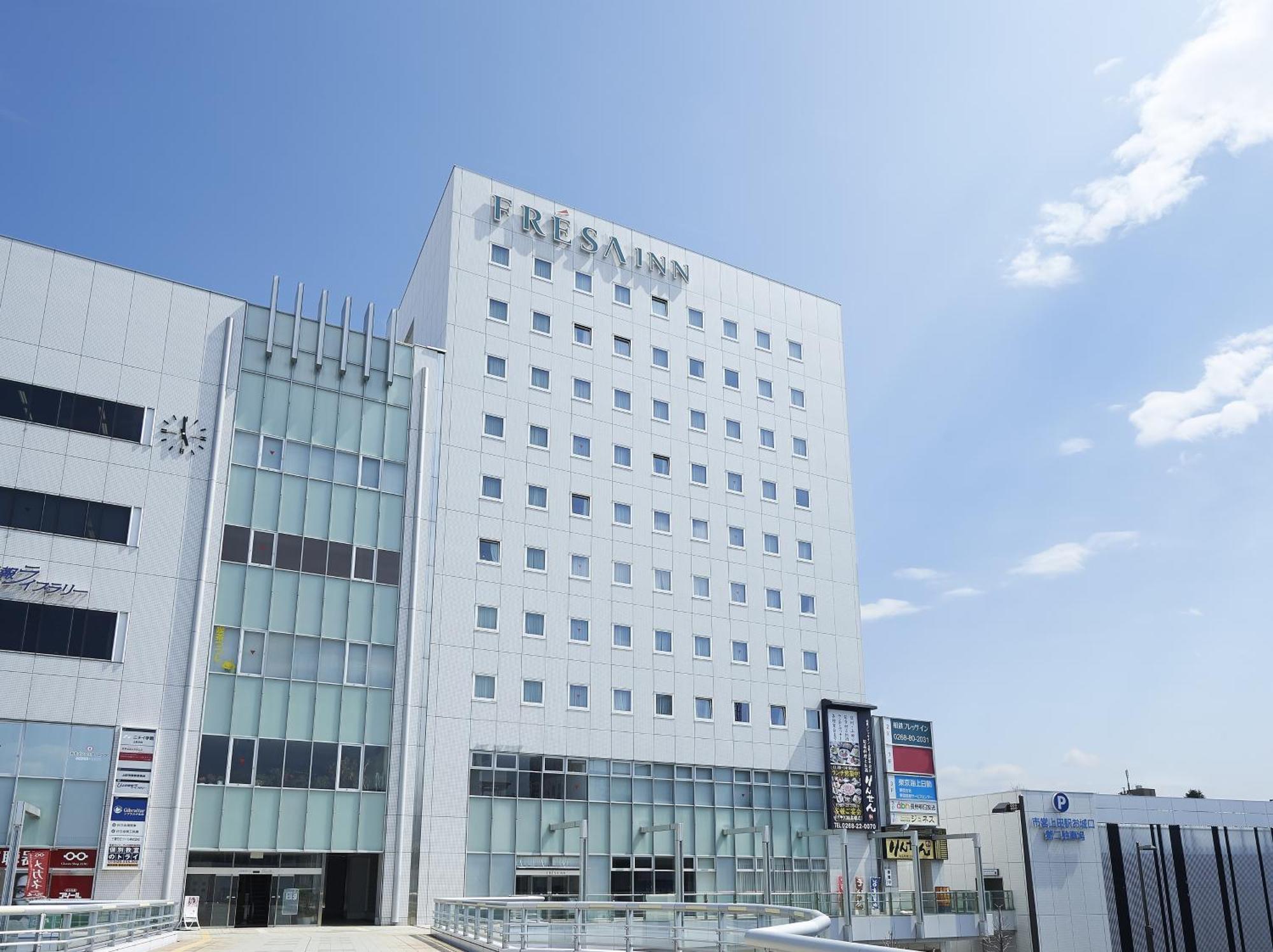 Sotetsu Fresa Inn Nagano-Ueda Zimmer foto
